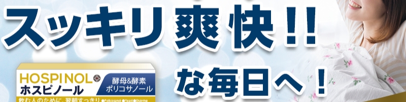 �u���T�v���E�z�X�s�m�[��
���T�C�g